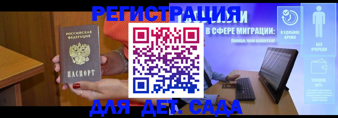 найти адрес прописки в Удачном