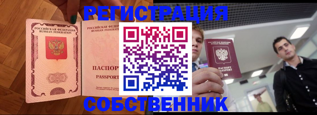 регистрация для дет. сада в Удачном